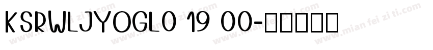 KSRWLJYOGL0 19 00字体转换